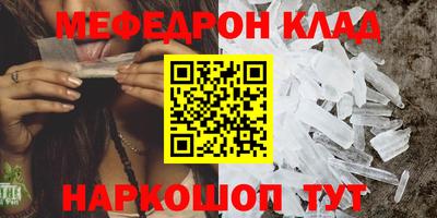 дистиллят марихуана Волжский