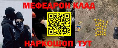 COCAINE Волгодонск