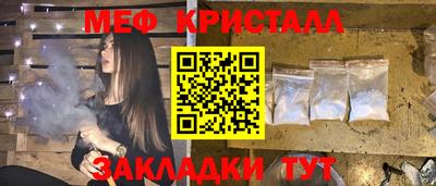 круглые Волжск