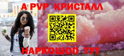 соль ск Абинск