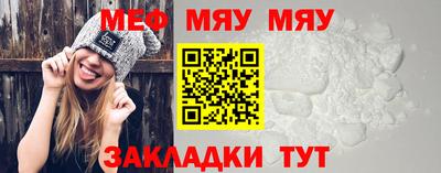 марихуана Бугуруслан