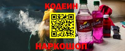 дистиллят марихуана Волжский