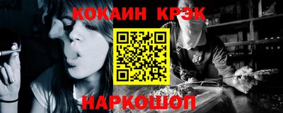 мефедрон Будённовск