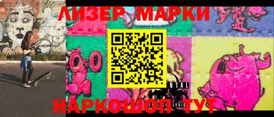 круглые Волжск