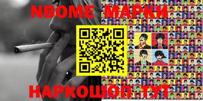 круглые Волжск