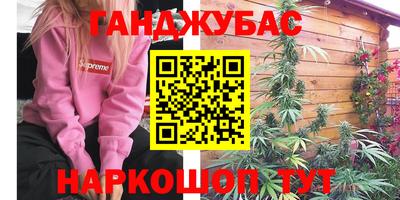альфа пвп VHQ Бузулук