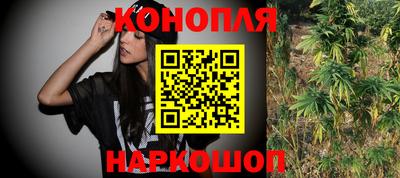 марихуана Бугуруслан