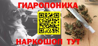 дистиллят марихуана Волжский