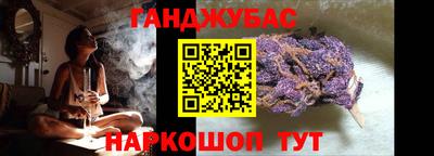 марихуана Бугуруслан