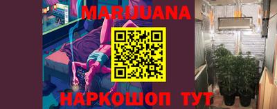 дистиллят марихуана Волжский