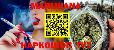 дистиллят марихуана Волжский