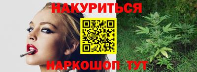 дистиллят марихуана Волжский