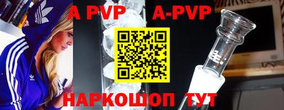 дистиллят марихуана Волжский