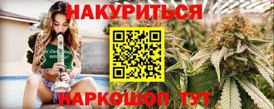 меф VHQ Гатчина
