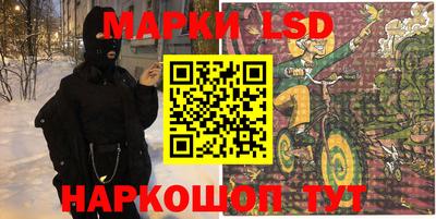 дистиллят марихуана Волжский