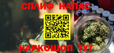 мефедрон Будённовск
