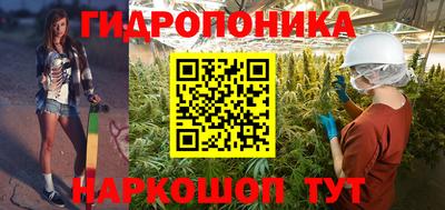 марихуана Бугуруслан
