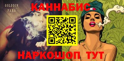 мефедрон Будённовск