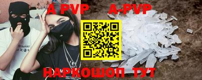 альфа пвп VHQ Бузулук
