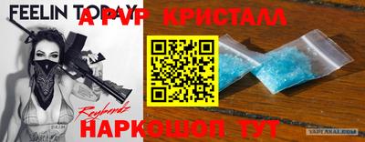 мефедрон Будённовск