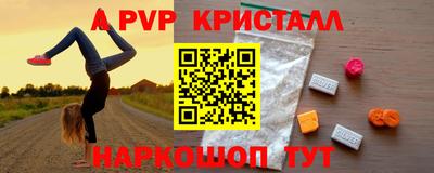 круглые Волжск