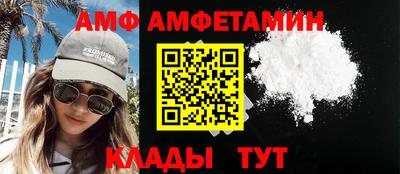 альфа пвп VHQ Бузулук