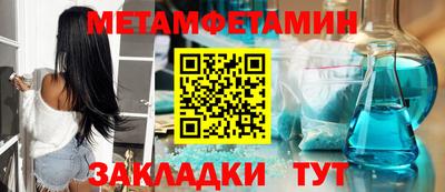 альфа пвп VHQ Бузулук