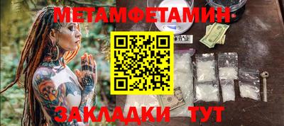 мефедрон Будённовск