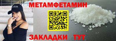 марихуана Бугуруслан