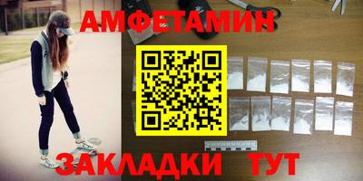 дистиллят марихуана Волжский