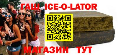 альфа пвп VHQ Бузулук
