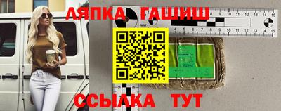 круглые Волжск