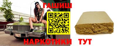 марихуана Бугуруслан