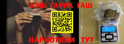 дистиллят марихуана Волжский