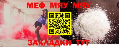 мефедрон Будённовск