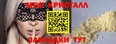 COCAINE Волгодонск