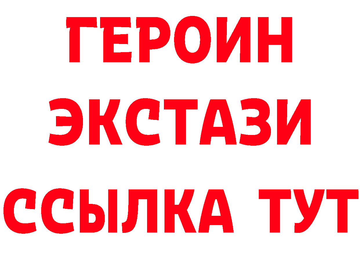 Где продают наркотики? маркетплейс формула Дедовск