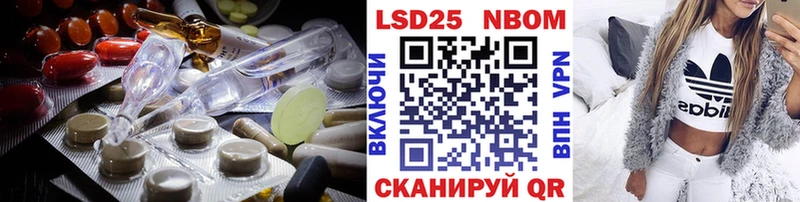 ЛСД экстази кислота  ОМГ ОМГ вход  Дедовск 