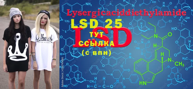 LSD-25 экстази ecstasy  цена наркотик  Дедовск 