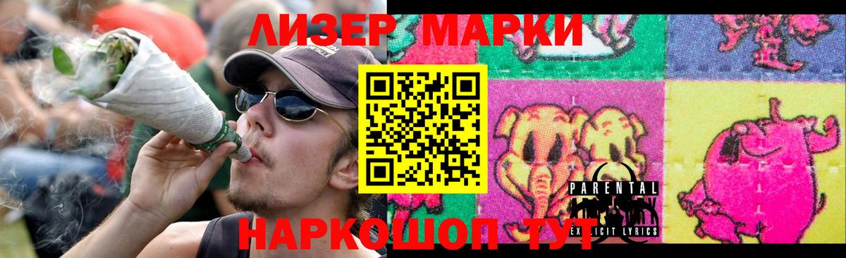 Лсд 25 экстази кислота Дедовск