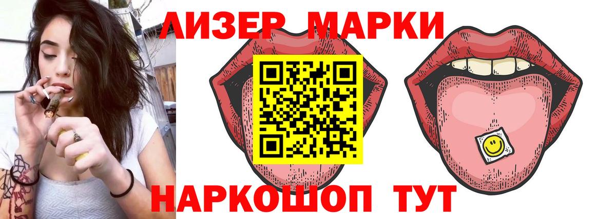 Лсд 25 экстази кислота  Лсд 25 экстази кислота  Вход с VPN  Дедовск 
