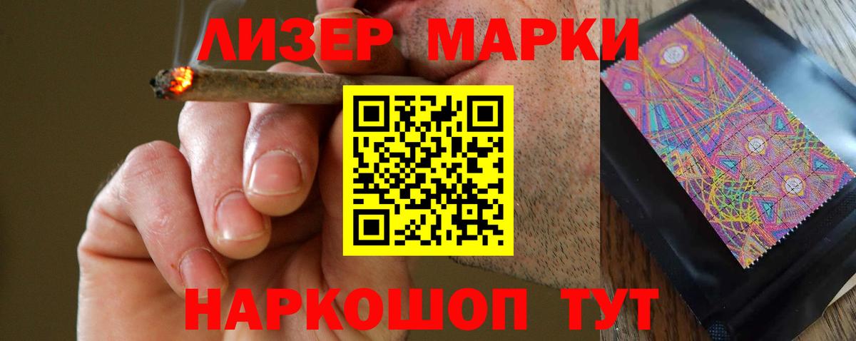 LSD-25 экстази ecstasy  ЛСД экстази  Лсд 25 экстази ecstasy  mega   Дедовск 