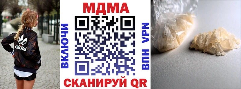 МДМА Molly  Дедовск 