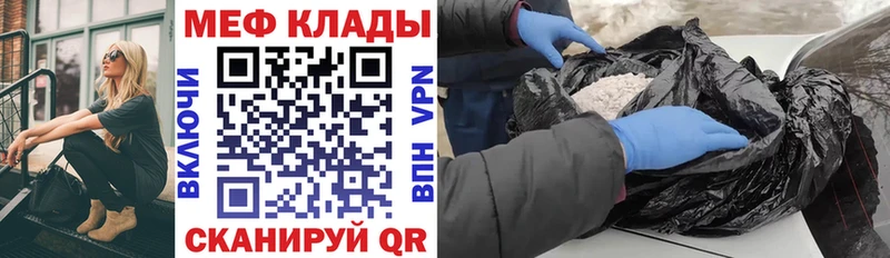 Мефедрон мука  Дедовск 