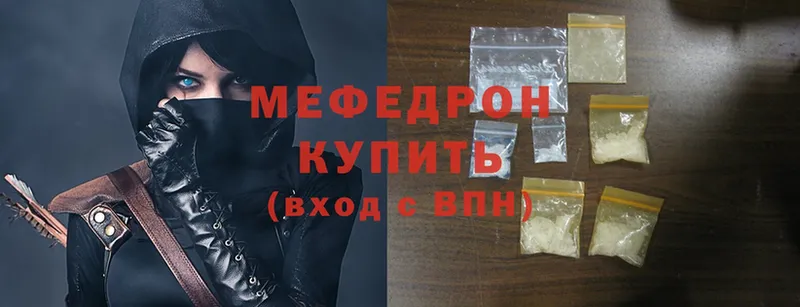 Меф mephedrone  продажа наркотиков  Дедовск 