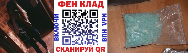 Первитин пудра  omg вход  Дедовск 