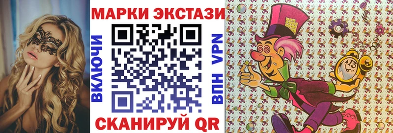 ссылка на мегу сайт  Дедовск  Марки NBOMe 1500мкг 