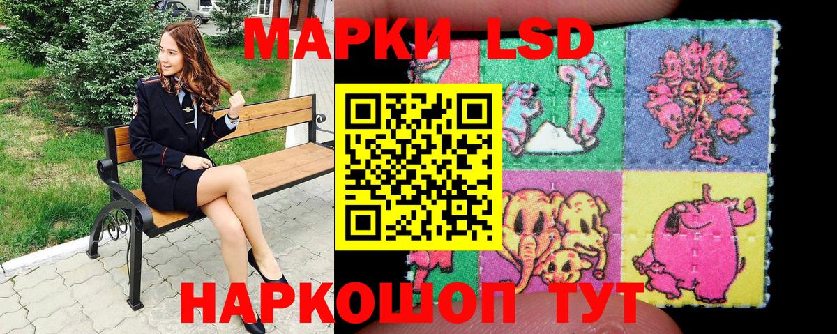 Марки N-bome 1500мкг  Вход с VPN  Дедовск 