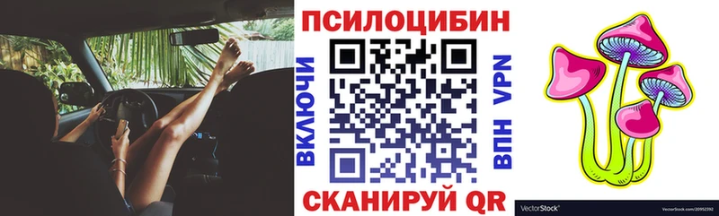 Псилоцибиновые грибы MAGIC MUSHROOMS  Дедовск 