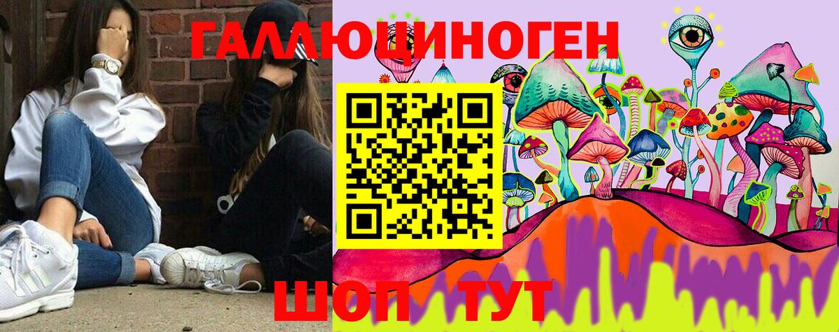 Кокаин  Гашиш  Дедовск  Мефедрон кристаллы  Бошки Шишки  Вход с VPN 